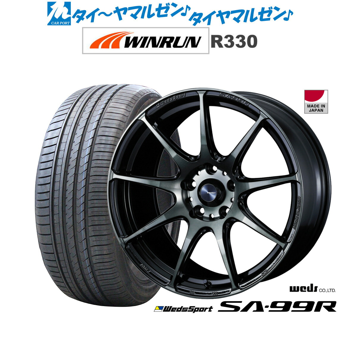 新品 サマータイヤ ホイール4本セットウェッズ ウェッズスポーツ SA-99R18インチ 7.5JWINRUN ウインラン R330245/50R18|カーポートマルゼン 店