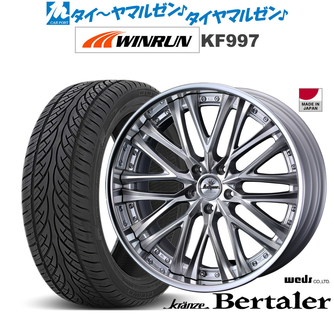 新品 サマータイヤ ホイール4本セットウェッズ クレンツェ ベルテーラー22インチ 8.5JWINRUN ウインラン KF997265/40R22｜カーポートマルゼン 店