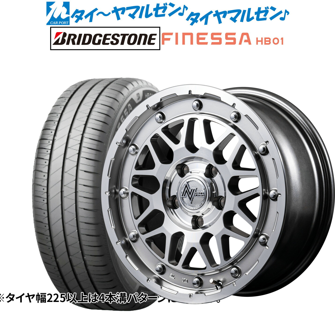 新品 サマータイヤ ホイール4本セットMID ナイトロパワー M29 スティンガー14インチ 4.5Jブリヂストン FINESSA フィネッサ HB01165/65R14|カーポートマルゼン 店