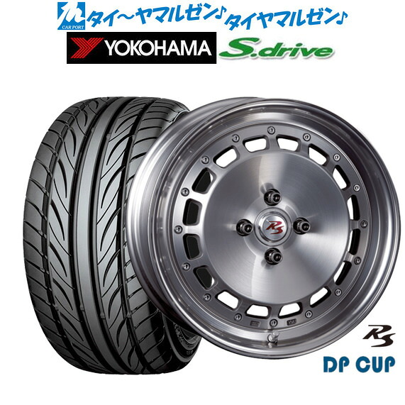 新品 サマータイヤ ホイール4本セットクリムソン RS DP CUP モノブロック16インチ 5.5Jヨコハマ DNA S.drive ドライブ (ES03/ES03N)165/40R16|カーポートマルゼン 店