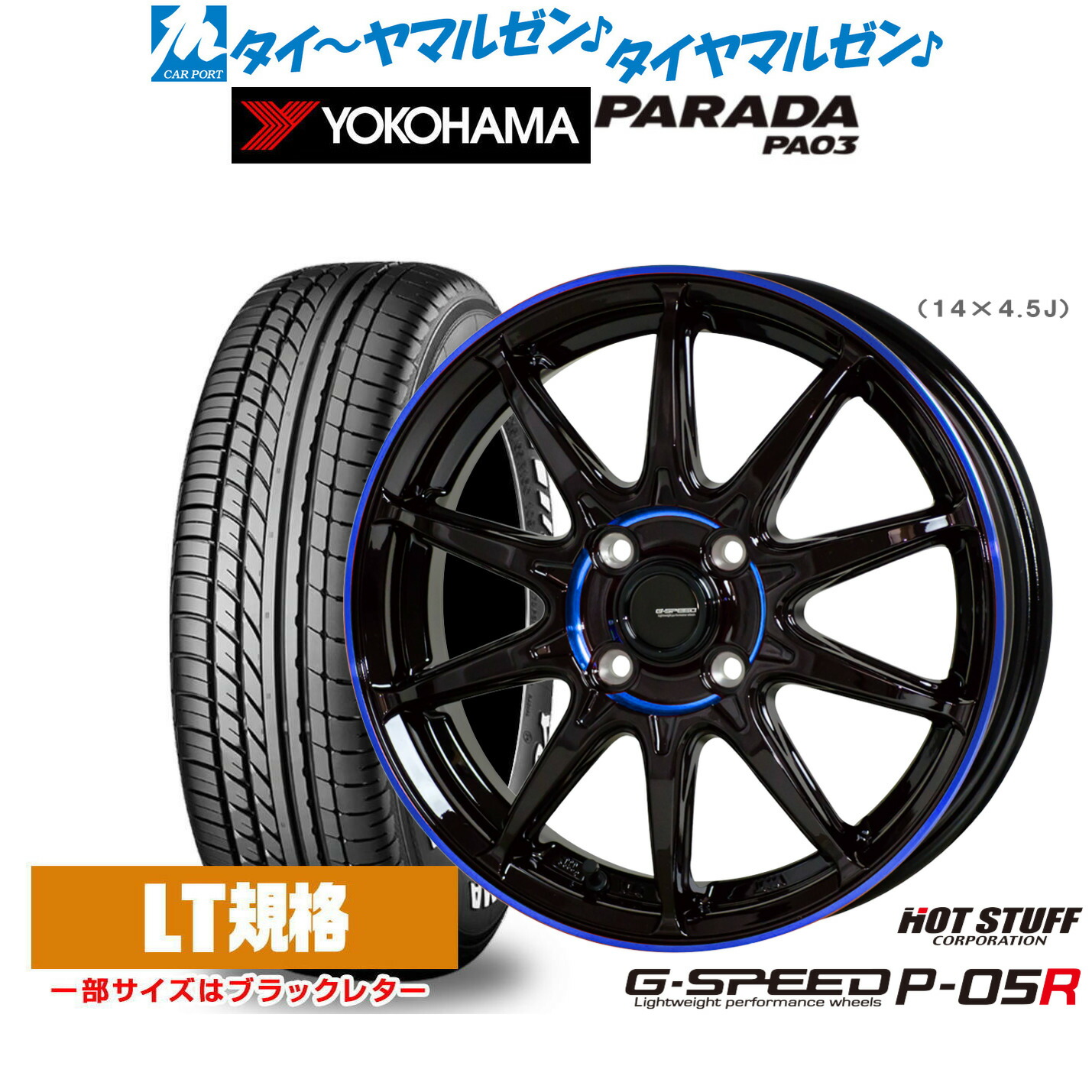 楽天市場】新品 サマータイヤ ホイール4本セットエンケイ all