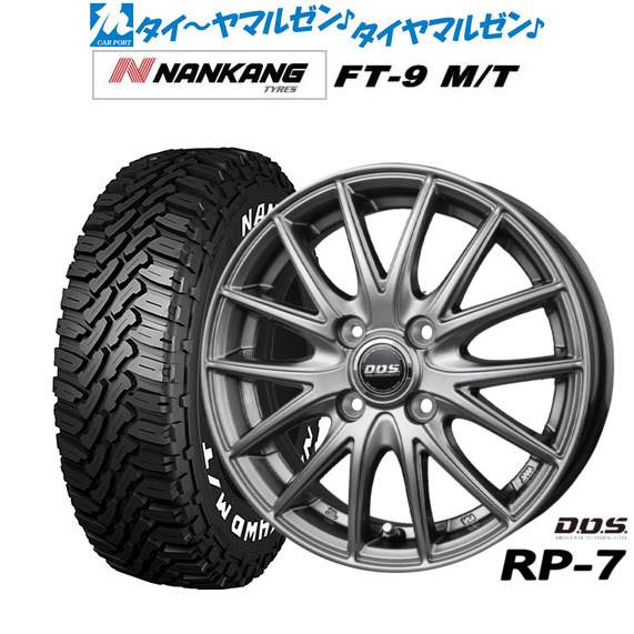 [ﾏﾗｿﾝ期間]P最大42倍&ｸｰﾎﾟﾝ配布 新品 サマータイヤ ホイール4本セット BADX D,O,S(DOS) RP-7 15インチ 5.5J ナンカン NANKANG FT-9 M/T 195/65R15