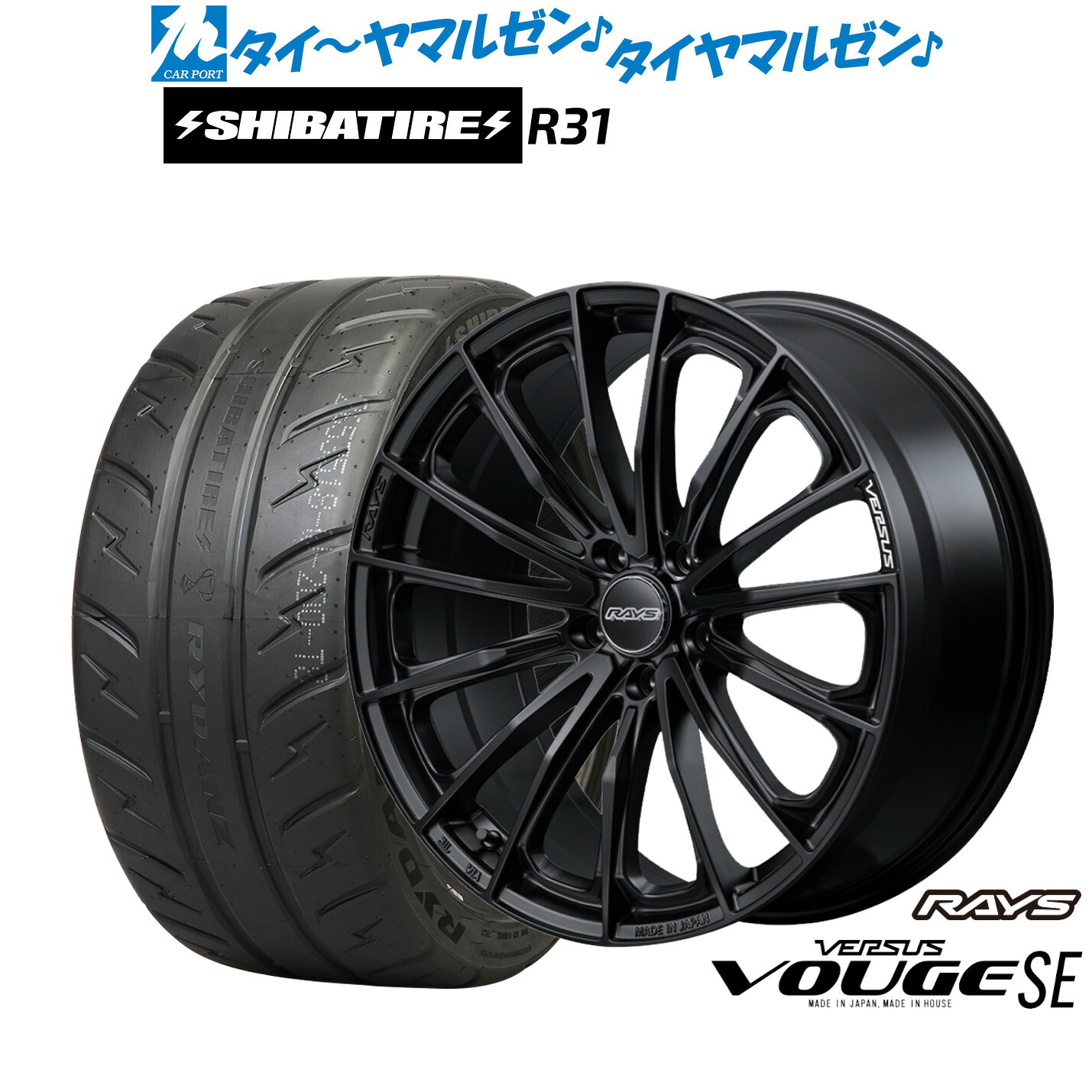 新品 サマータイヤ ホイール4本セット レイズ ベルサス ヴォウジェ SE 18インチ 7.0J SHIBATIRE シバタイヤ 200R (R31) 225/40R18