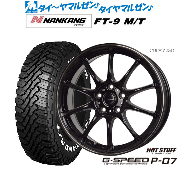 新品 サマータイヤ ホイール4本セット ホットスタッフ G.speed P-07 15インチ 6.0J ナンカン NANKANG FT-9 M/T 195/65R15 58,980円