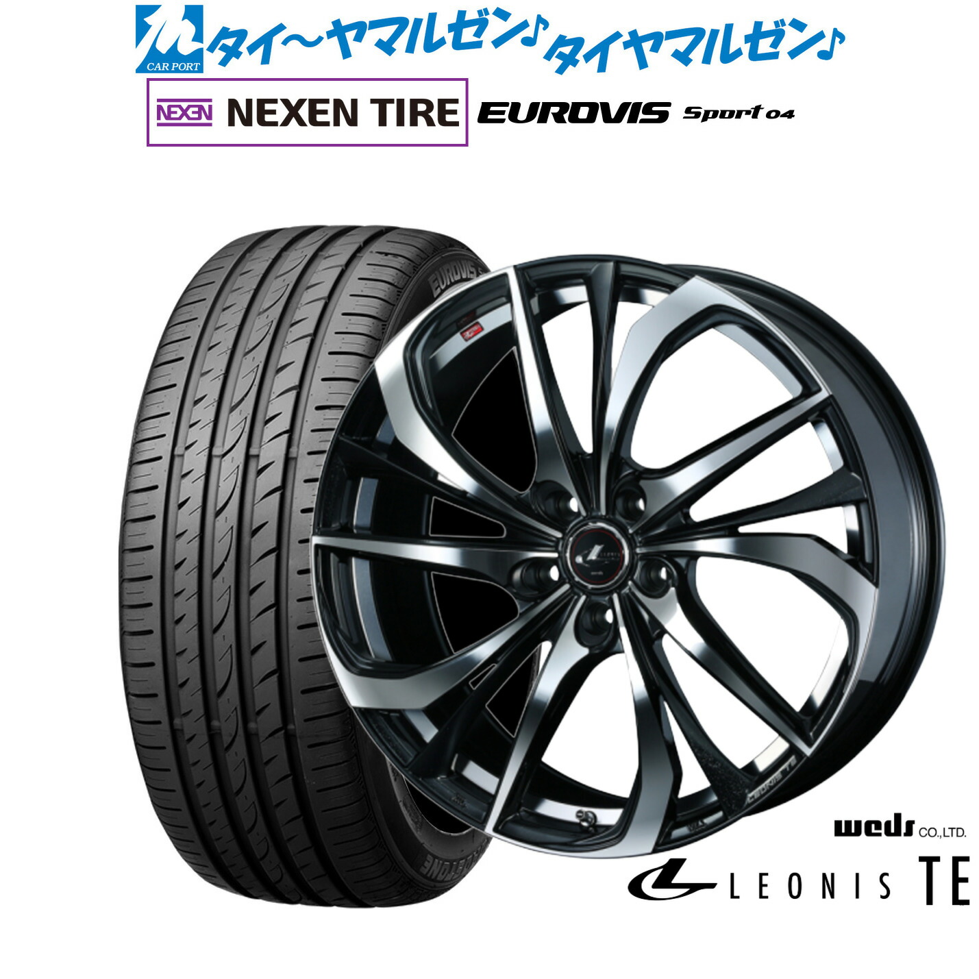 新品 サマータイヤ ホイール4本セット ウェッズ レオニス TE 17インチ 6.5J NEXEN ネクセン ロードストーン ユーロビズ Sport 04 215/55R17