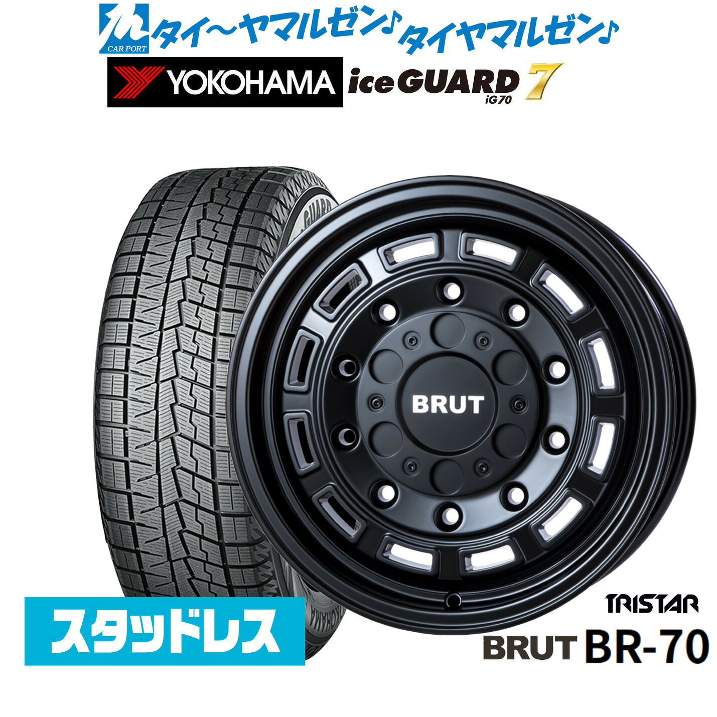 [マラソン期間]割引クーポン配布新品 スタッドレスタイヤ ホイール4本セットトライスター BRUT BR-7016インチ 6.5Jヨコハマ ice GUARD アイスガード IG70215/65R16｜カーポートマルゼン 店