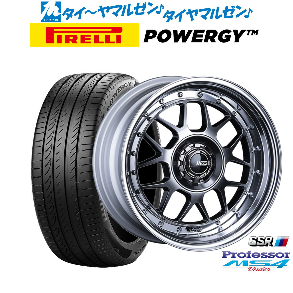 [18日]割引クーポン配布 新品 サマータイヤ ホイール4本セット タナベ SSR プロフェッサー MS4 Under 16インチ 7.0J ピレリ POWERGY (パワジー) 205/45R16