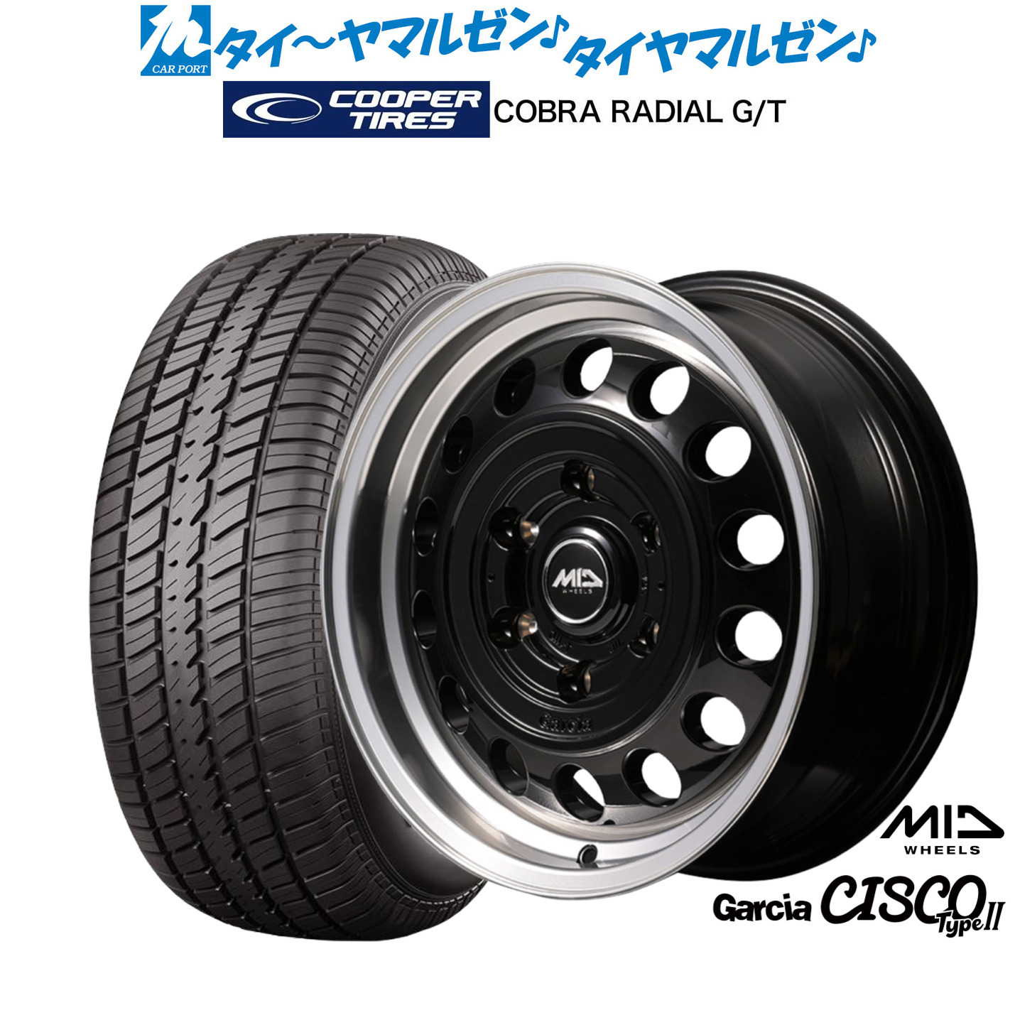 新品 サマータイヤ ホイール4本セット MID ホイールズ ガルシア シスコ Type2 15インチ 6.0J Cooper クーパー COBRA コブラ RADIAL G/T 215/70R15 106,040円