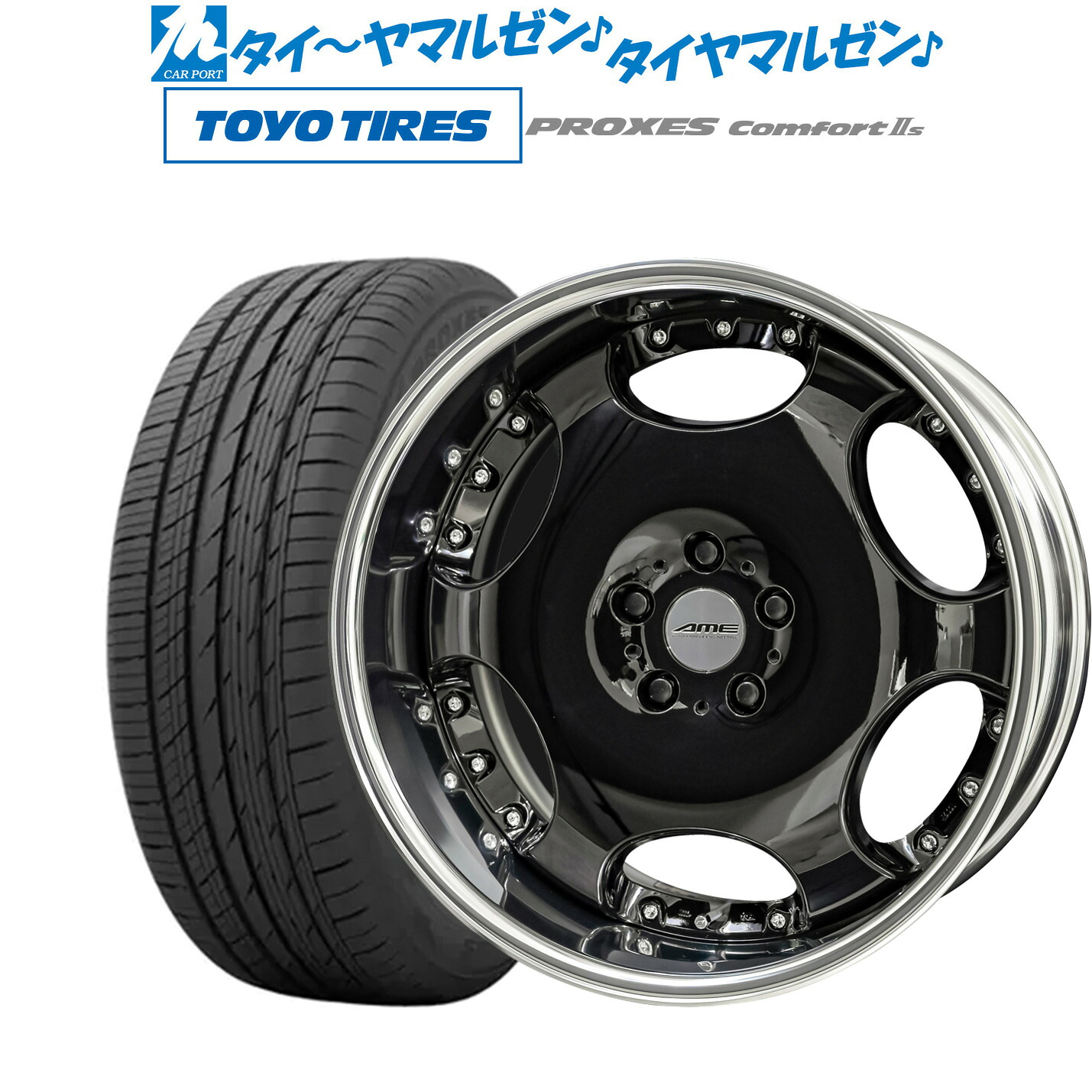 [マラソン期間]割引クーポン配布 新品 サマータイヤ ホイール4本セット KYOHO AME シャレン LX 20インチ 8.5J トーヨータイヤ プロクセス PROXES Comfort 2s (コンフォート 2s) 245/45R20