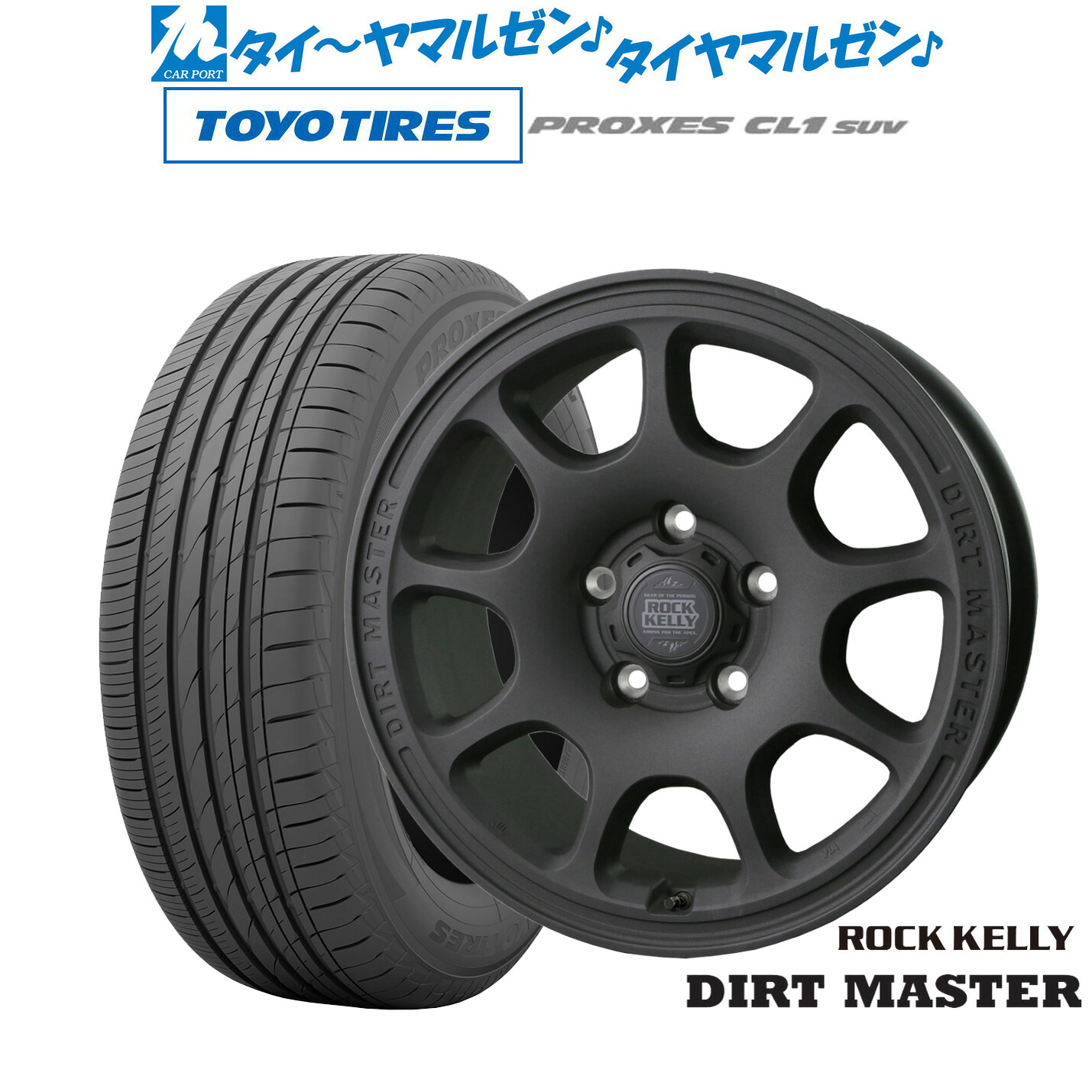 [ﾏﾗｿﾝ期間]P最大42倍&ｸｰﾎﾟﾝ配布 新品 サマータイヤ ホイール4本セット BADX ロックケリー ROCK KELLY DIRT MASTER(ダートマスター) 18インチ 7.5J トーヨータイヤ プロクセス PROXES CL1 SUV 235/65R18