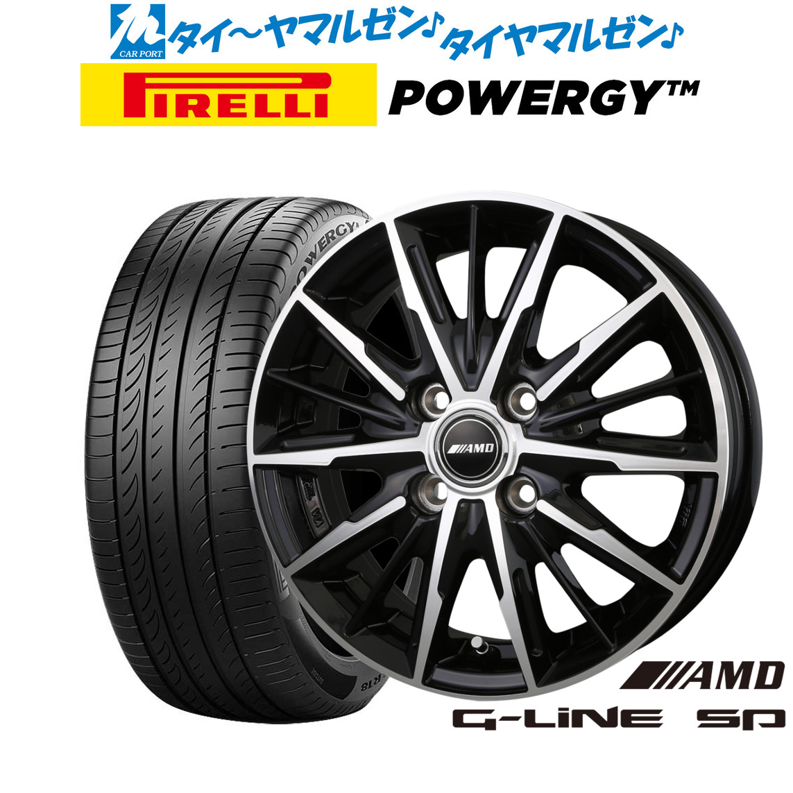新品 サマータイヤ ホイール4本セットBADX AMD G-Line SP16インチ 6.0Jピレリ POWERGY (パワジー)195/60R16｜カーポートマルゼン 店