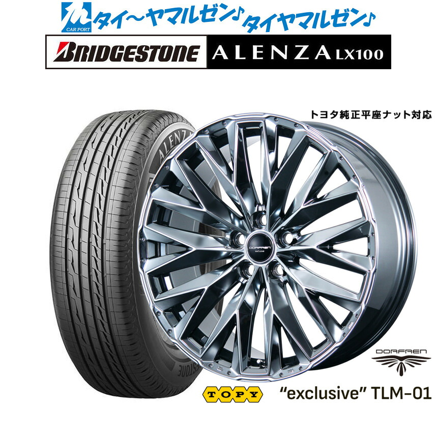 [ﾏﾗｿﾝ期間]P最大42倍&ｸｰﾎﾟﾝ配布 新品 サマータイヤ ホイール4本セット トピー ドルフレン エクスクルーシブ TLM-01 20インチ 8.5J ブリヂストン ALENZA アレンザ LX100 245/45R20