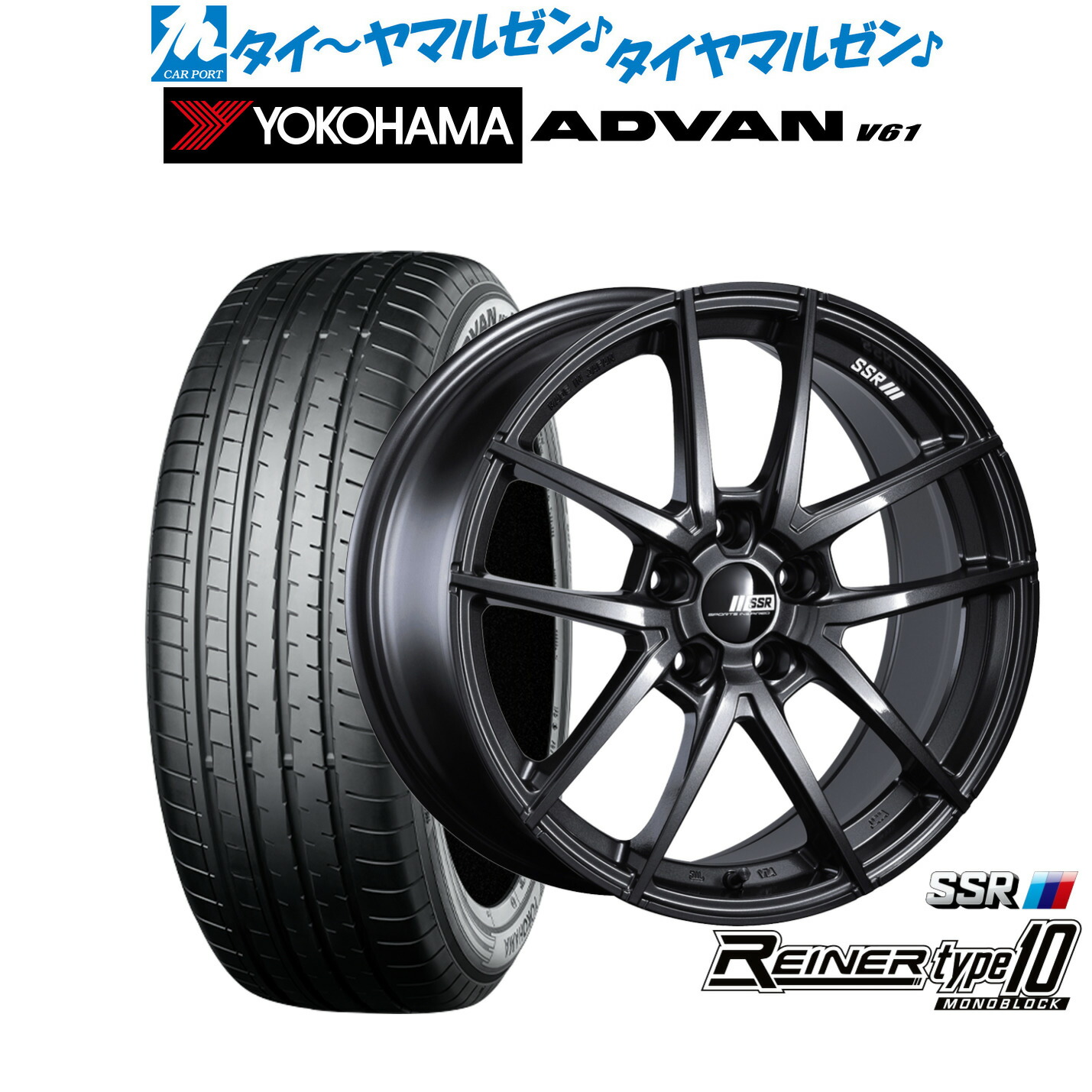新品 サマータイヤ ホイール4本セットタナベ SSR ライナー タイプ10 モノブロック20インチ 8.5Jヨコハマ ADVAN アドバン V61235/55R20|カーポートマルゼン 店