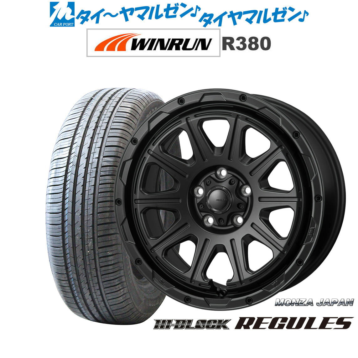 [ﾏﾗｿﾝ期間]P最大42倍&ｸｰﾎﾟﾝ配布 新品 サマータイヤ ホイール4本セット モンツァ ハイブロック レグルス 16インチ 7.0J WINRUN ウインラン R380 195/60R16
