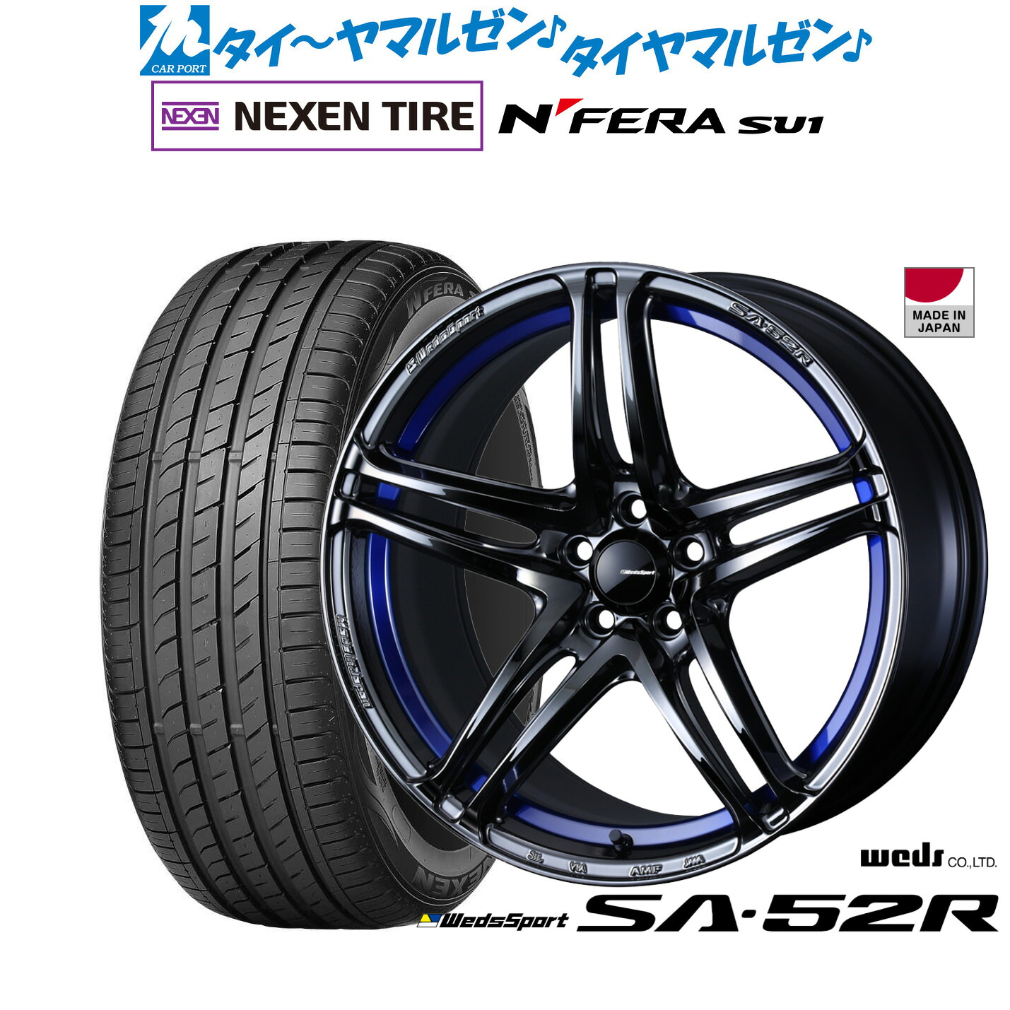 [18日]割引クーポン配布 新品 サマータイヤ ホイール4本セット ウェッズ ウェッズスポーツ SA-52R 18インチ 8.5J NEXEN ネクセン N FERA SU1 215/40R18