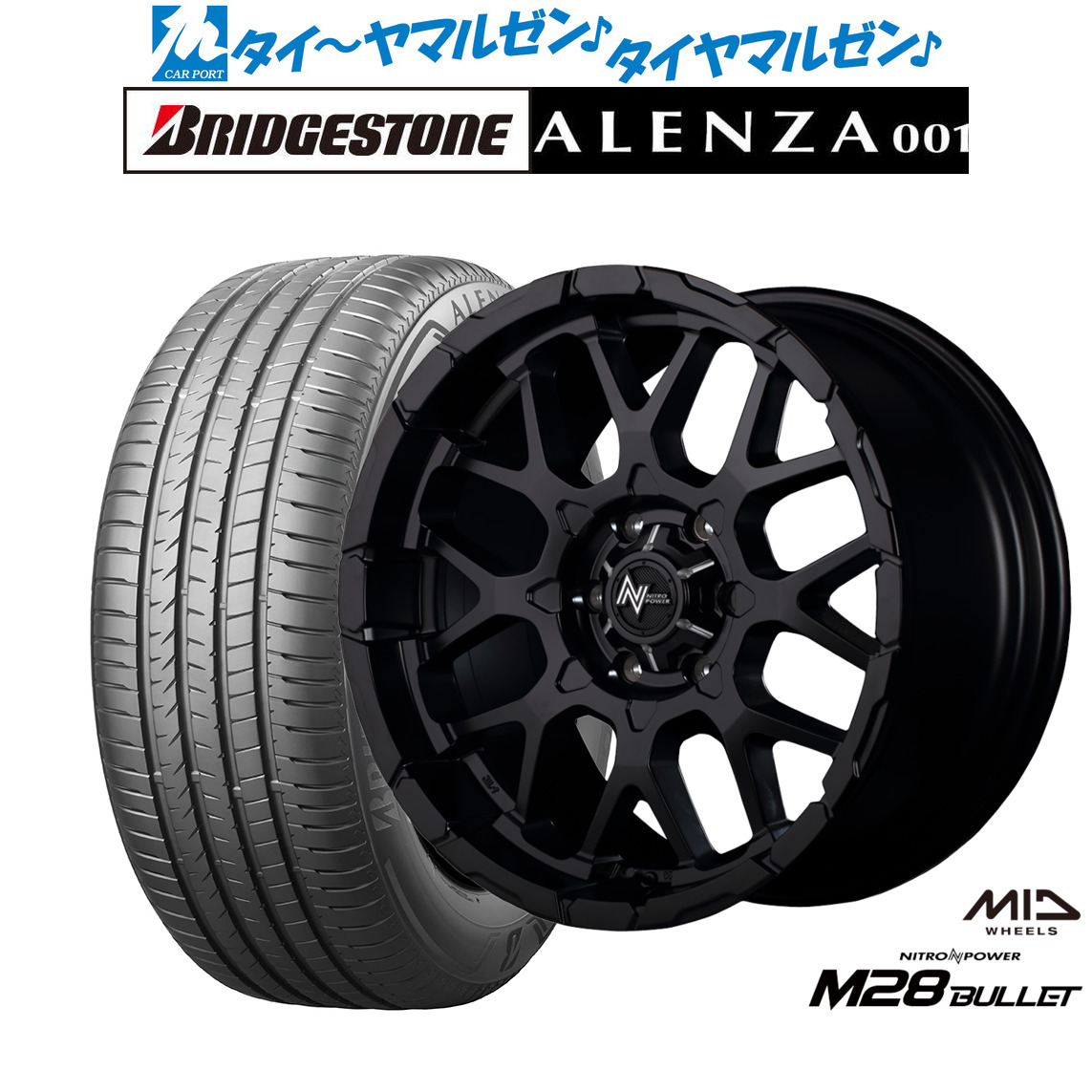 新品 サマータイヤ ホイール4本セットMID ナイトロパワー M28 バレット16インチ 6.5Jブリヂストン ALENZA アレンザ 001215/65R16｜カーポートマルゼン 店