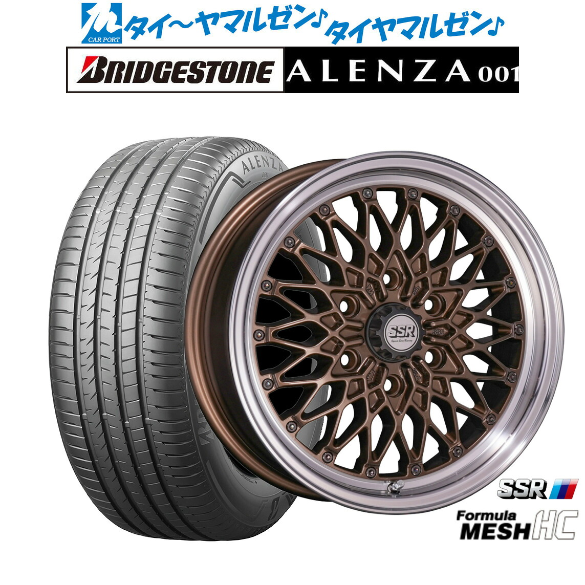 [18日]割引クーポン配布 新品 サマータイヤ ホイール4本セット タナベ SSR フォーミュラ メッシュ HC 17インチ 6.5J ブリヂストン ALENZA アレンザ 001 215/60R17