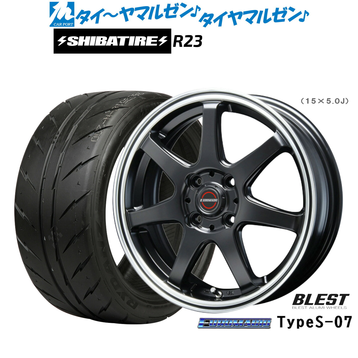 新品 サマータイヤ ホイール4本セット ニューレイトン ユーロマジック タイプ S-07 14インチ 4.5J SHIBATIRE シバタイヤ 200R (R23) 165/55R14