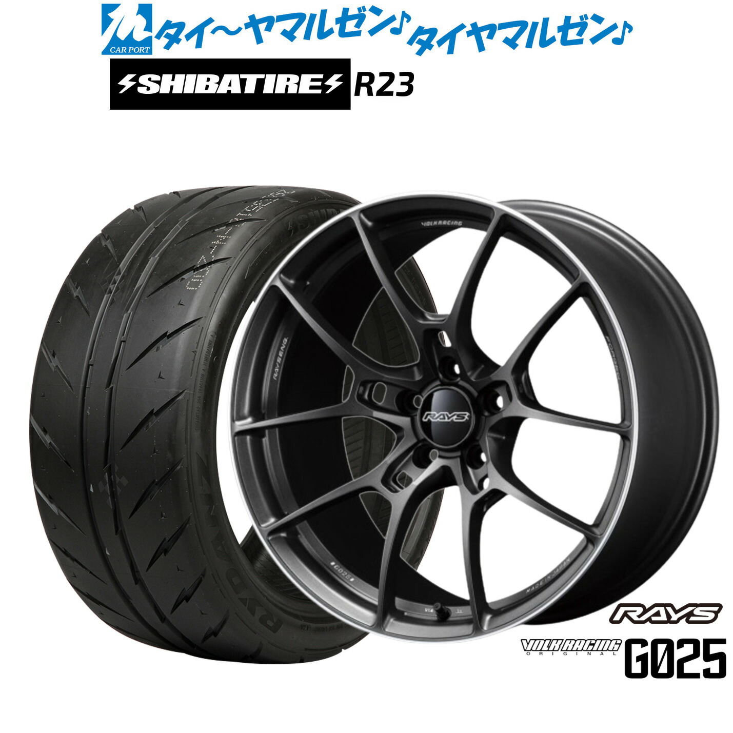 [マラソン期間]割引クーポン配布新品 サマータイヤ ホイール4本セットレイズ ボルクレーシング G02519インチ 8.0JSHIBATIRE シバタイヤ 300 (R23)245/35R19｜カーポートマルゼン 店