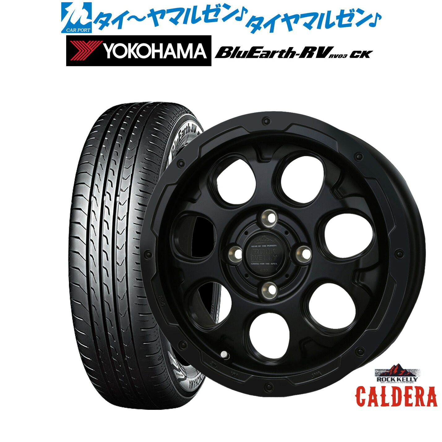 [ﾏﾗｿﾝ期間]P最大42倍&ｸｰﾎﾟﾝ配布 新品 サマータイヤ ホイール4本セット BADX ロックケリー ROCK KELLY カルデラ Black Edition(4-100) 15インチ 4.5J ヨコハマ BluEarth ブルーアース RV03CK(RV-03CK) 165/65R15