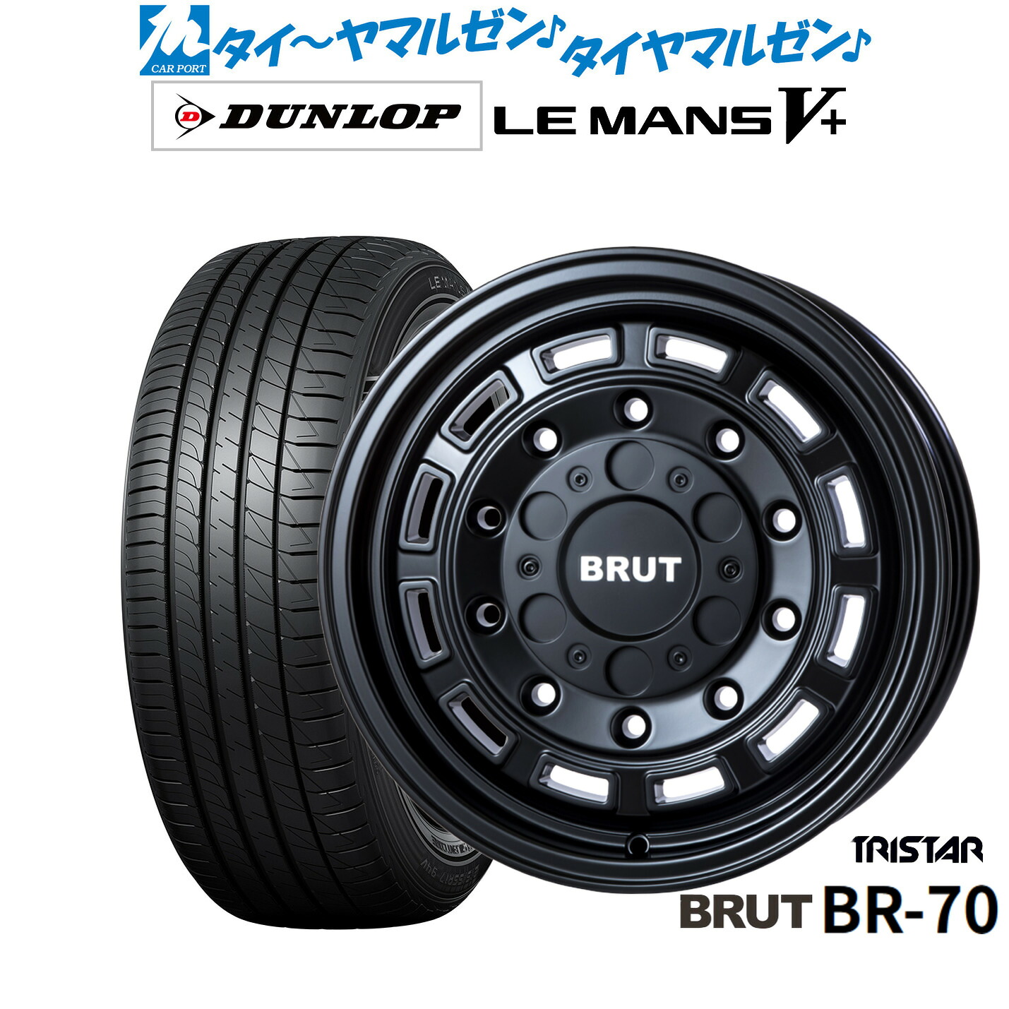 最大10万P当たる！大抽選開催中 新品 サマータイヤ ホイール4本セット トライスター BRUT BR-70 16インチ 6.5J ダンロップ LEMANS ルマン V+ (ファイブプラス) 215/60R16
