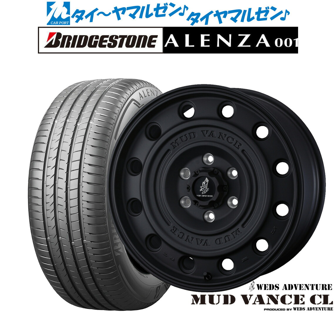 新品 サマータイヤ ホイール4本セット ウェッズ アドベンチャー マッドヴァンス CL 17インチ 8.0J ブリヂストン ALENZA アレンザ 001 265/70R17