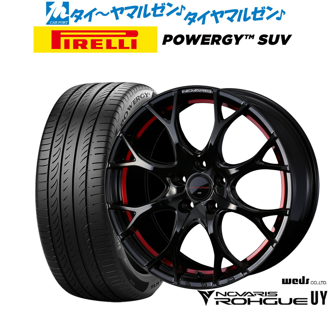 新品 サマータイヤ ホイール4本セットウェッズ ノヴァリス ローグ UY17インチ 7.0Jピレリ POWERGY (パワジー) SUV215/60R17｜カーポートマルゼン 店