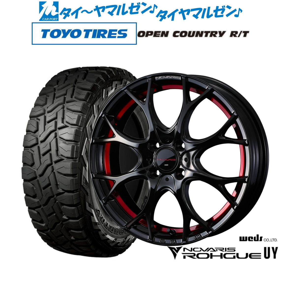 新品 オフロードタイヤ ホイール4本セット ウェッズ ノヴァリス ローグ UY 14インチ 4.5J トーヨータイヤ OPEN COUNTRY オープンカントリー RT 155/65R14