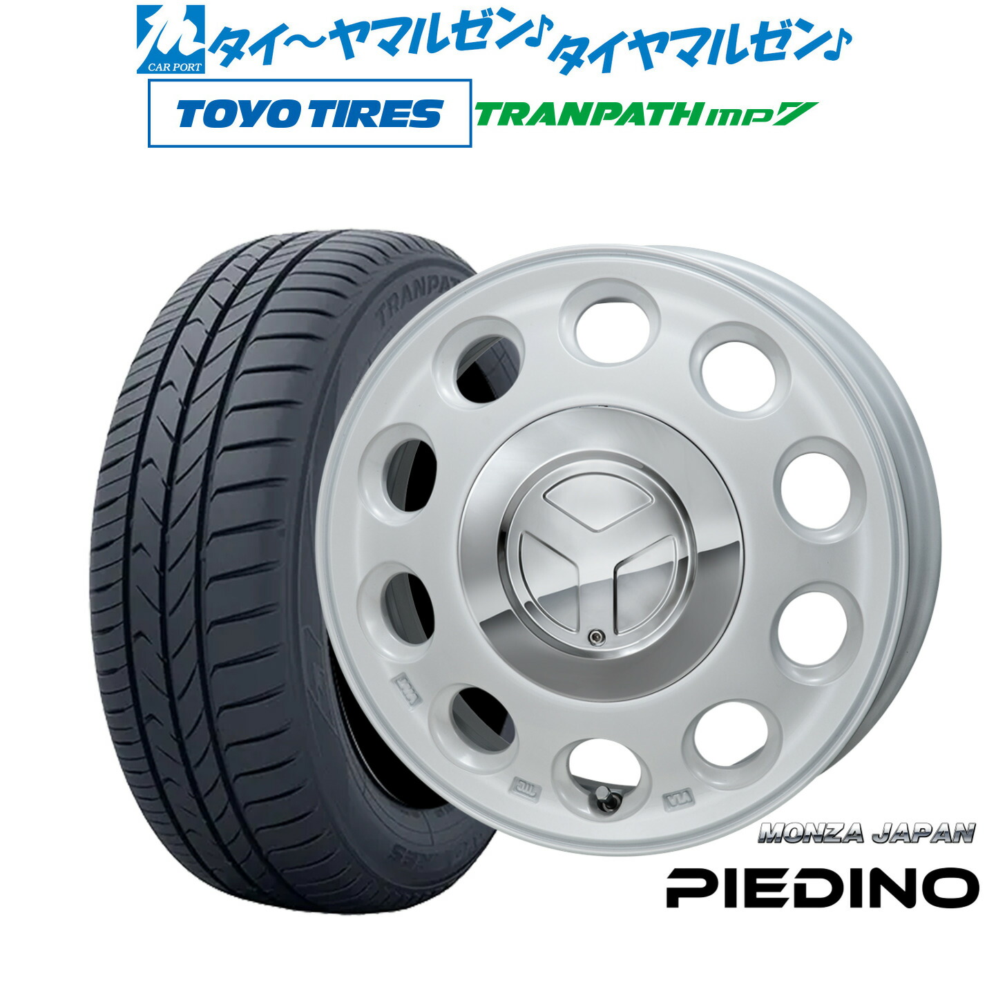 新品 サマータイヤ ホイール4本セットモンツァ ピエディーノ14インチ 4.5Jトーヨータイヤ トランパス TRANPATH mp7 165/65R14|カーポートマルゼン 店