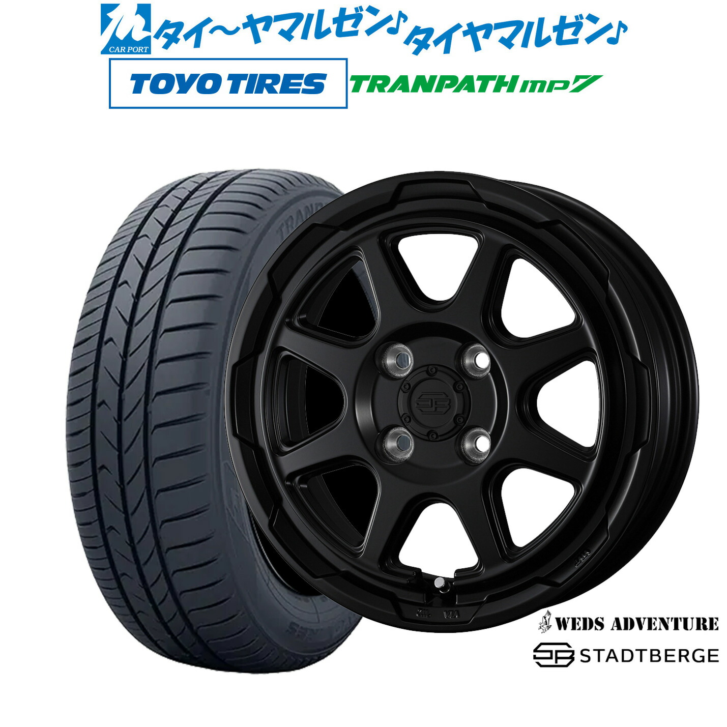 [ﾏﾗｿﾝ期間]P最大42倍&ｸｰﾎﾟﾝ配布 新品 サマータイヤ ホイール4本セット ウェッズ アドベンチャー スタットベルク 14インチ 4.5J トーヨータイヤ トランパス TRANPATH mp7 165/65R14
