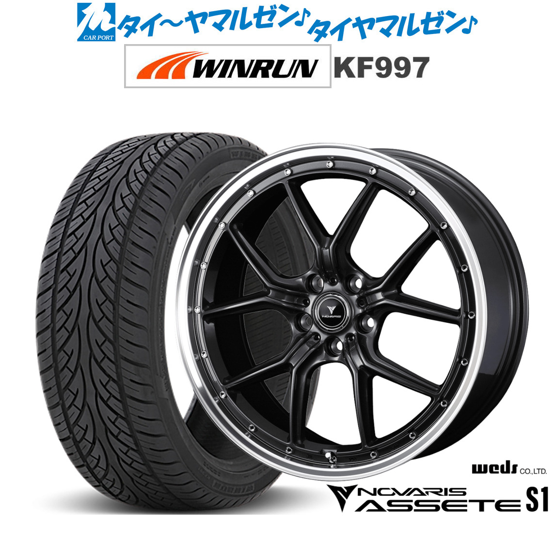 新品 サマータイヤ ホイール4本セットウェッズ ノヴァリス アセット S120インチ 8.5JWINRUN ウインラン KF997265/50R20｜カーポートマルゼン 店