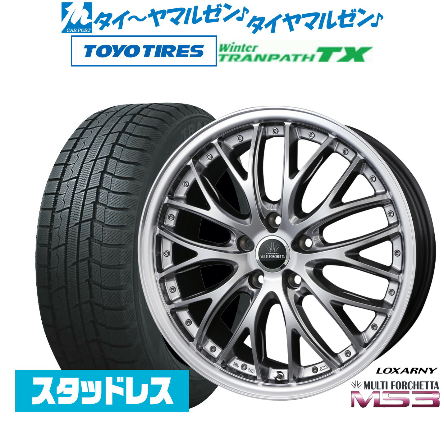 [ﾏﾗｿﾝ期間]P最大42倍&ｸｰﾎﾟﾝ配布 【2024年製】新品 スタッドレスタイヤ ホイール4本セット BADX ロクサーニ マルチフォルケッタ MS3 18インチ 7.5J トーヨータイヤ ウィンタートランパス TX 215/50R18