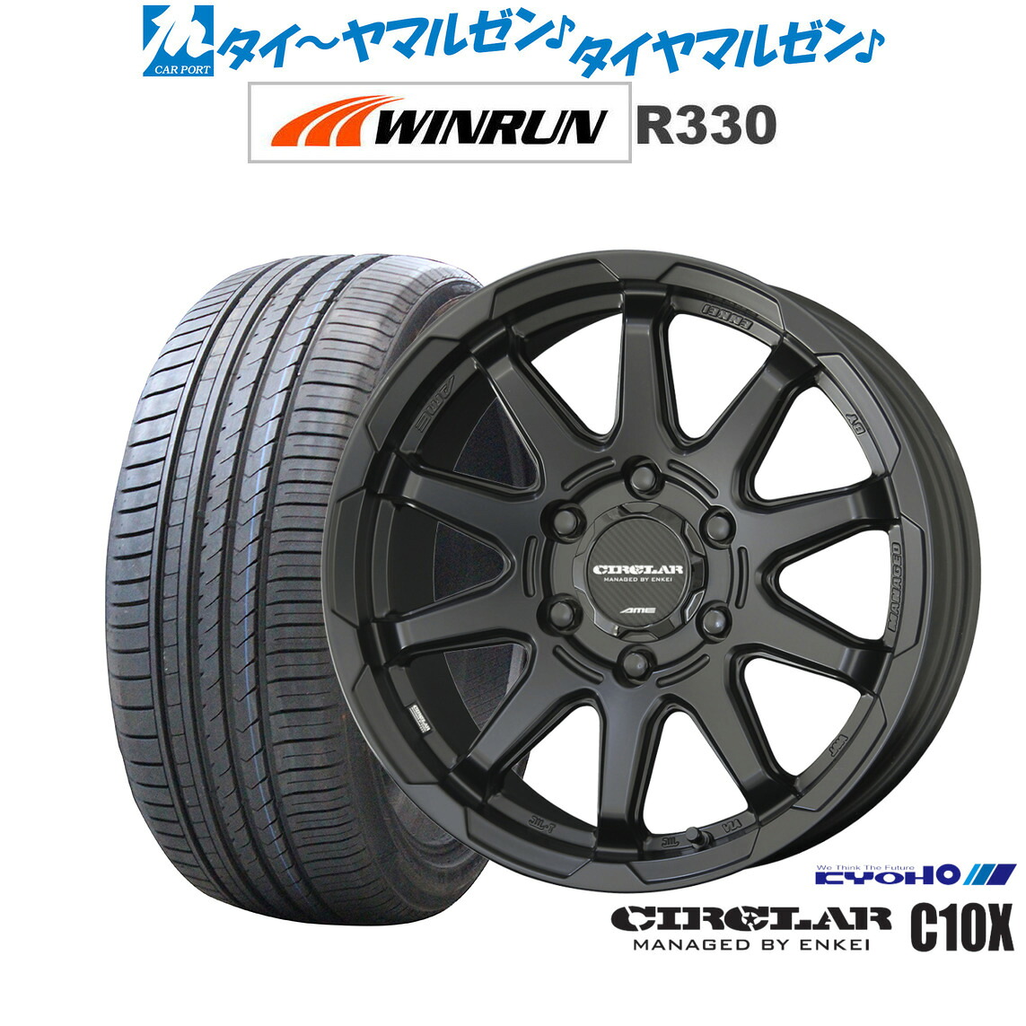 新品 サマータイヤ ホイール4本セットKYOHO サーキュラー C10X17インチ 8.0JWINRUN ウインラン R330215/55R17｜カーポートマルゼン 店