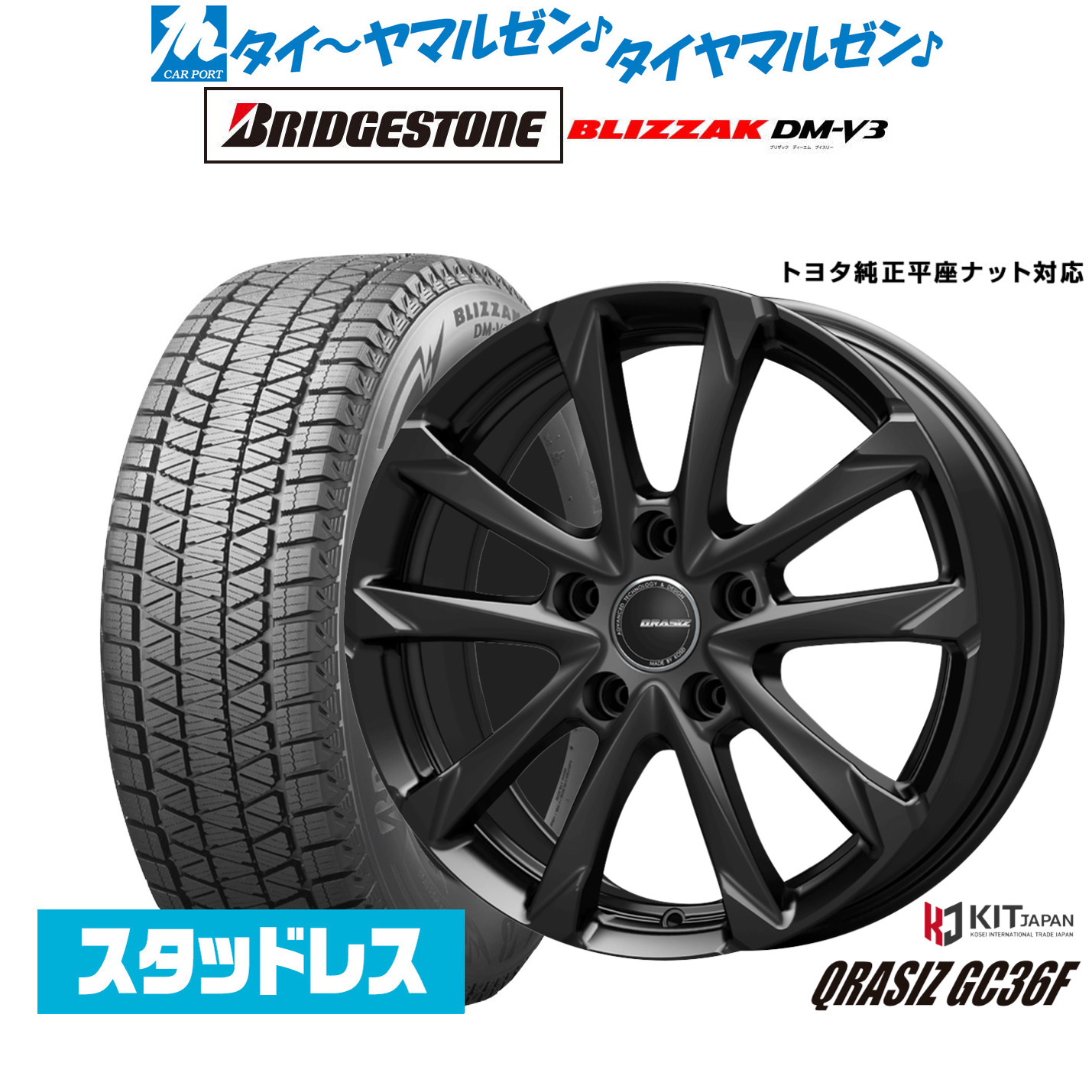 [ﾏﾗｿﾝ期間]P最大42倍&ｸｰﾎﾟﾝ配布 新品スタッドレスタイヤ ホイール4本セット コーセイ クレイシズ GC36F 18インチ 7.0J ブリヂストン BLIZZAK ブリザック DM-V3 225/60R18