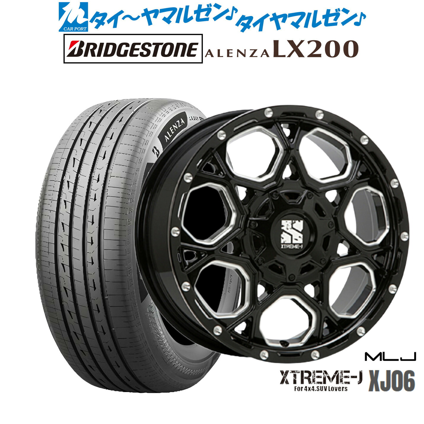 [マラソン期間]割引クーポン配布 新品 サマータイヤ ホイール4本セット MLJ エクストリーム XJ06 16インチ 7.0J ブリヂストン ALENZA アレンザ LX200 215/70R16