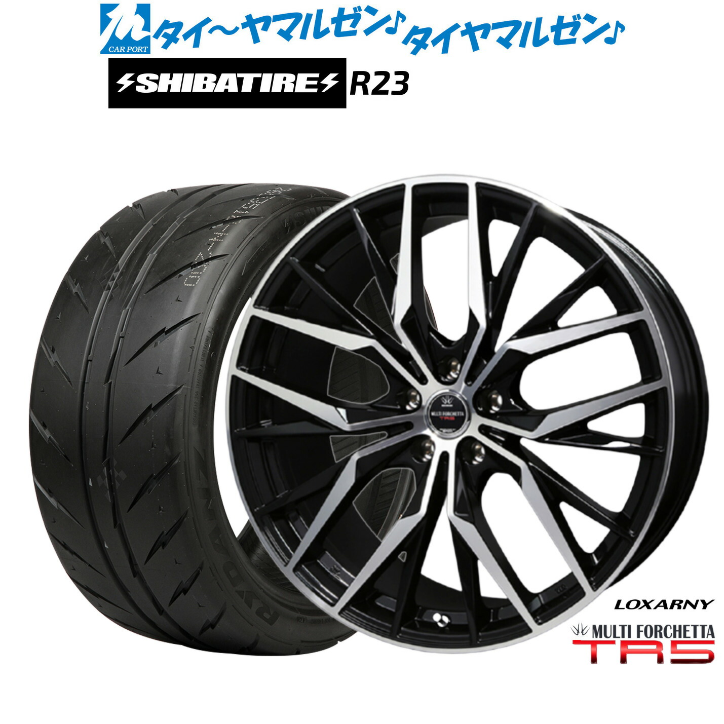 [ﾏﾗｿﾝ期間]P最大42倍&ｸｰﾎﾟﾝ配布 新品 サマータイヤ ホイール4本セット BADX ロクサーニ マルチフォルケッタ TR5 19インチ 8.0J SHIBATIRE シバタイヤ 200R (R23) 235/35R19 118,550円