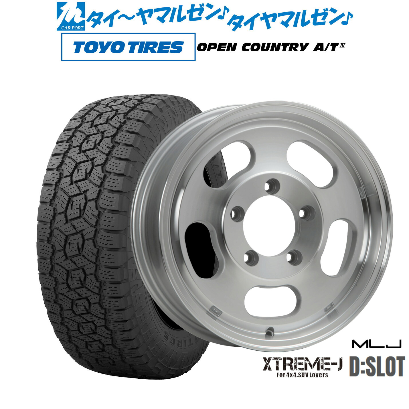[18日]割引クーポン配布 新品 オフロードタイヤ ホイール4本セット MLJ エクストリーム D:SLOT 16インチ 5.5J トーヨータイヤ OPEN COUNTRY オープンカントリー AT3 175/80R16