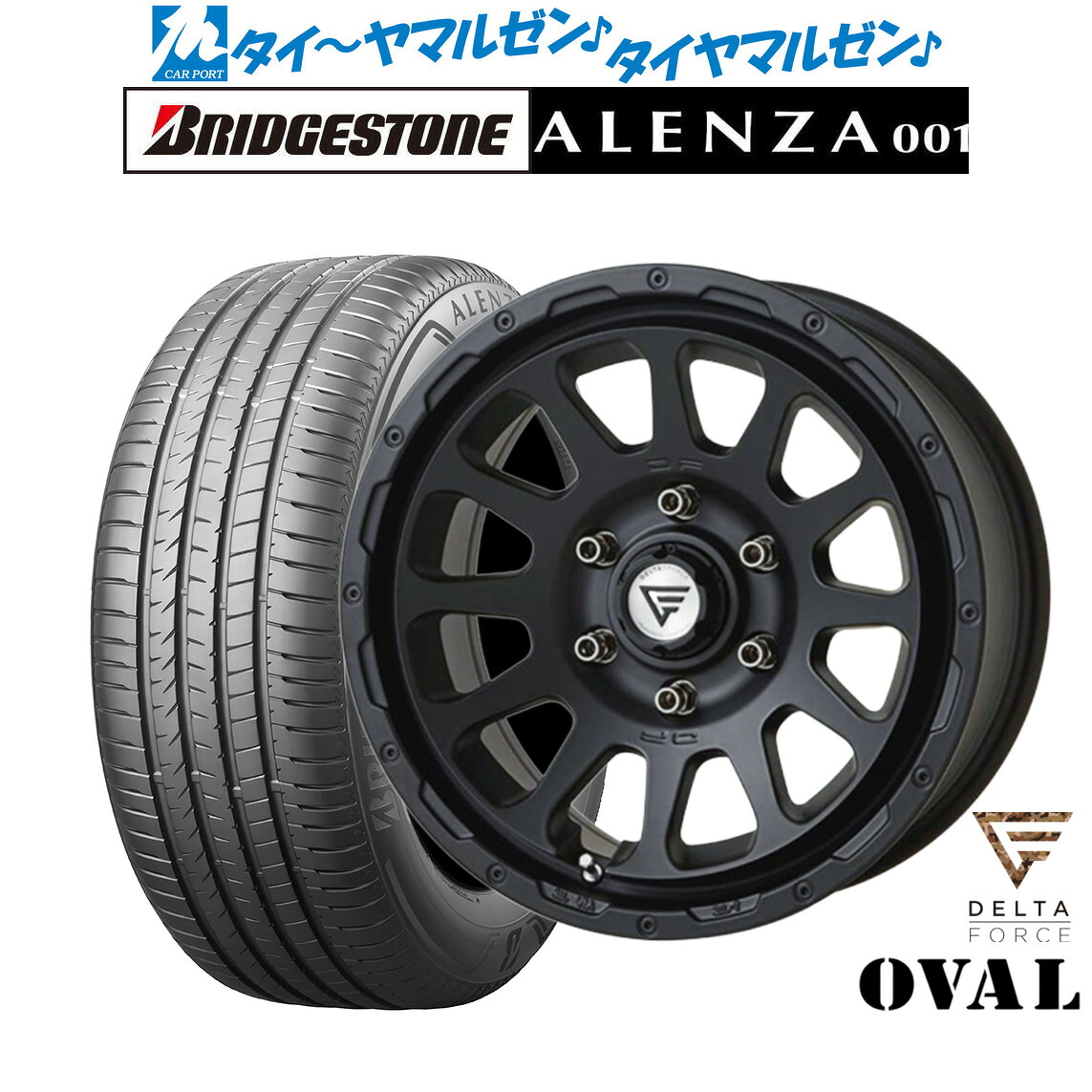 [マラソン期間]割引クーポン配布 新品 サマータイヤ ホイール4本セット FORCE デルタフォース OVAL(オーバル) 17インチ 8.0J ブリヂストン ALENZA アレンザ 001 265/70R17