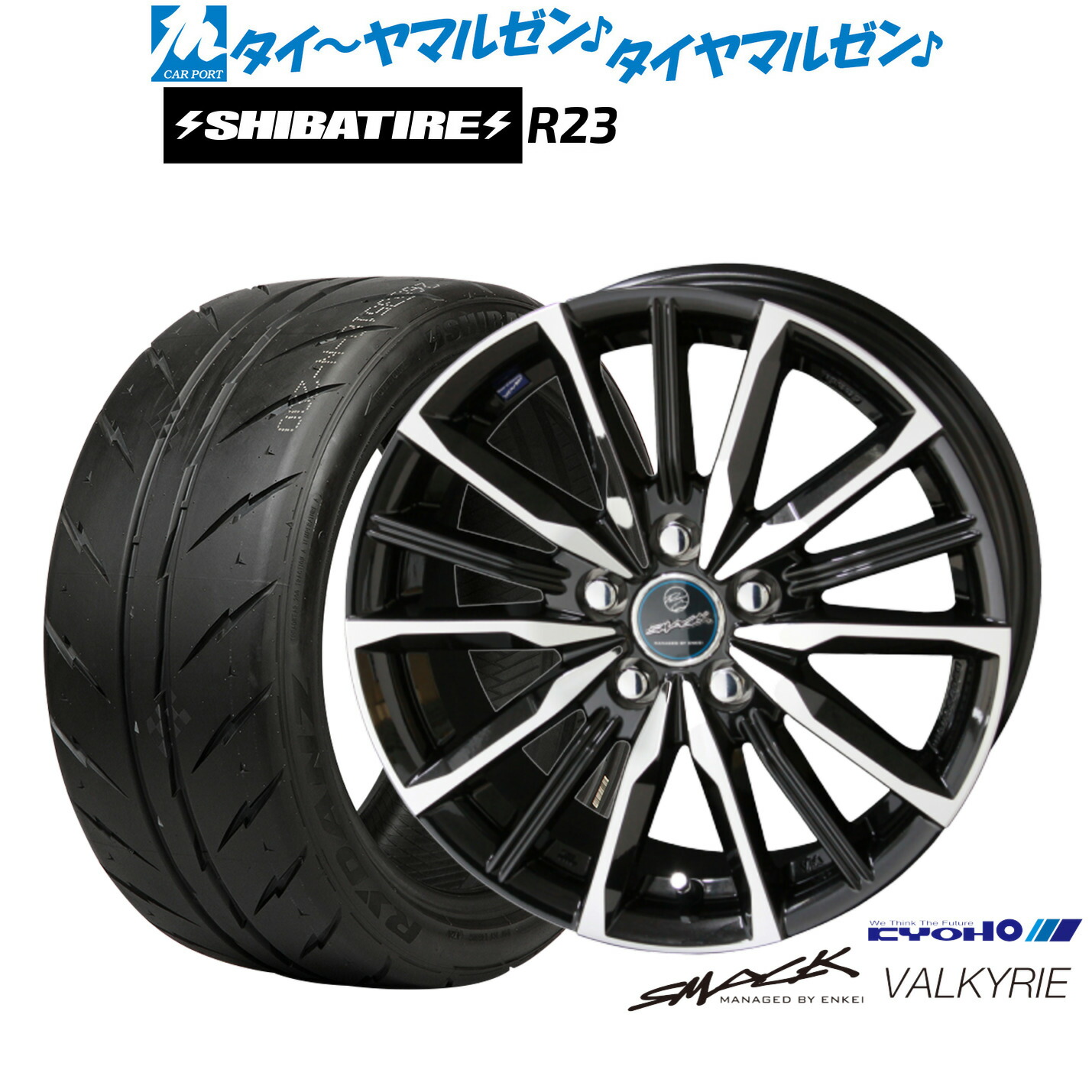 [ﾏﾗｿﾝ期間]P最大42倍&ｸｰﾎﾟﾝ配布 新品 サマータイヤ ホイール4本セット KYOHO スマック プライム ヴァルキリー 18インチ 7.0J SHIBATIRE シバタイヤ 200R (R23) 215/40R18