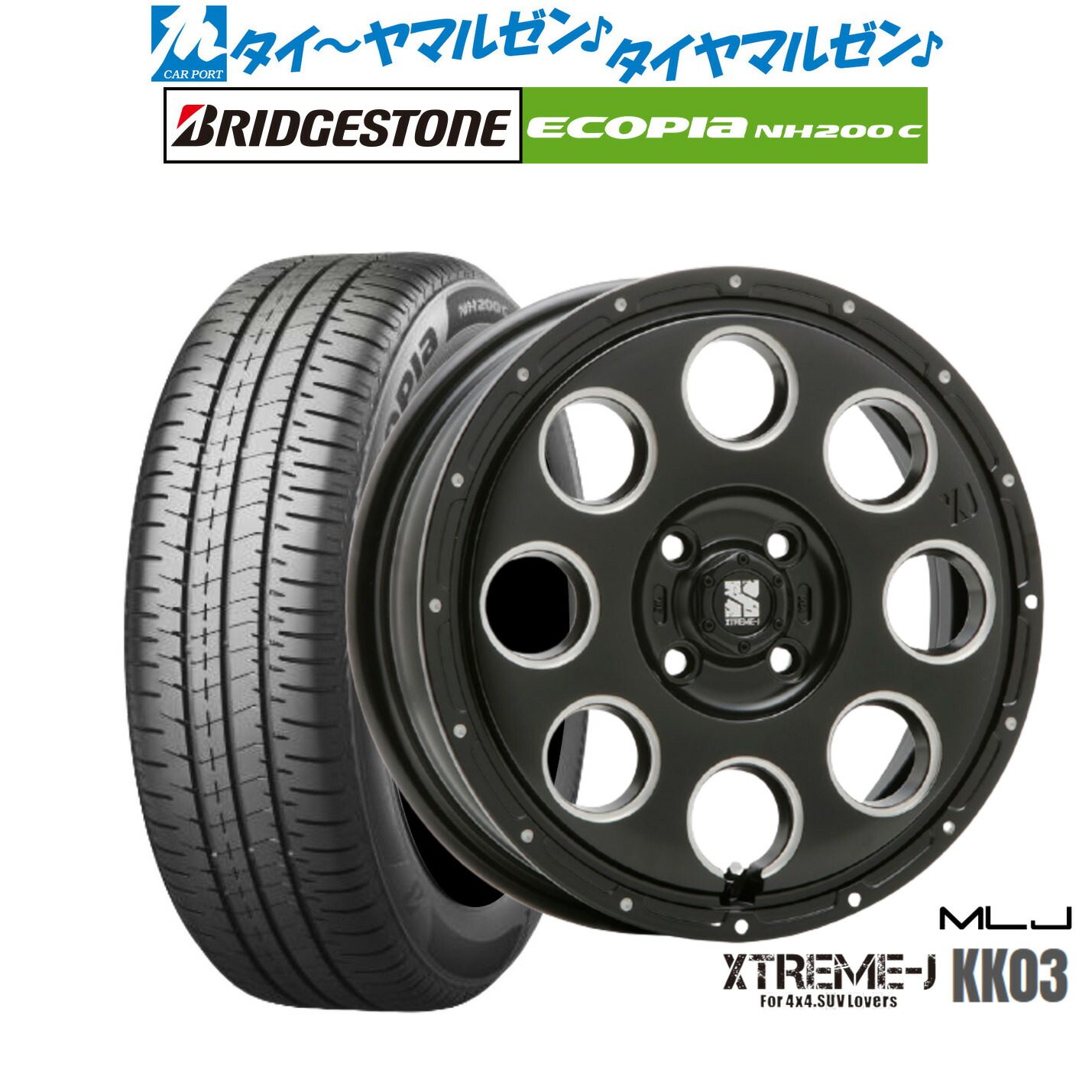 新品 サマータイヤ ホイール4本セット MLJ エクストリーム KK03 14インチ 4.5J ブリヂストン ECOPIA エコピア NH200C 165/70R14