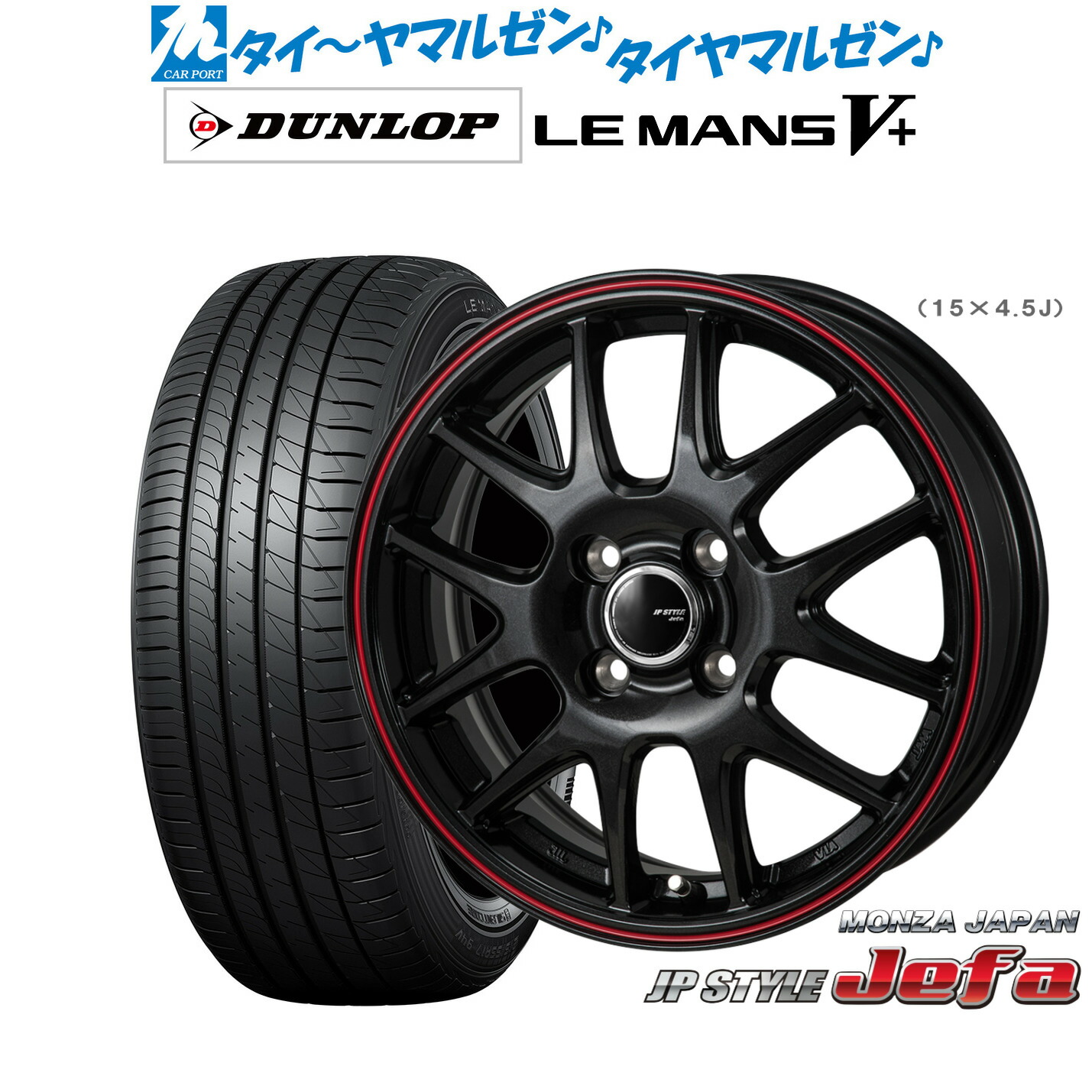 楽天市場】新品 サマータイヤ ホイール4本セットJAPAN三陽 ZACK
