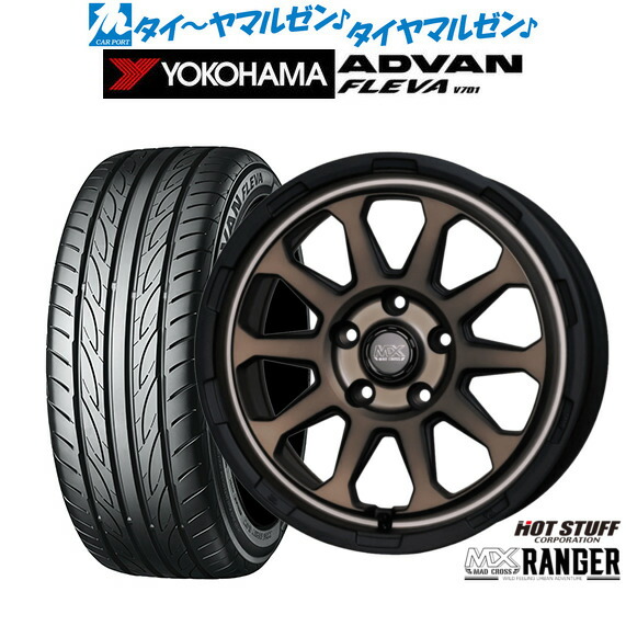 新品 サマータイヤ ホイール4本セットホットスタッフ マッドクロス レンジャー17インチ 7.0Jヨコハマ ADVAN アドバン フレバ V701215/45R17|カーポートマルゼン 店