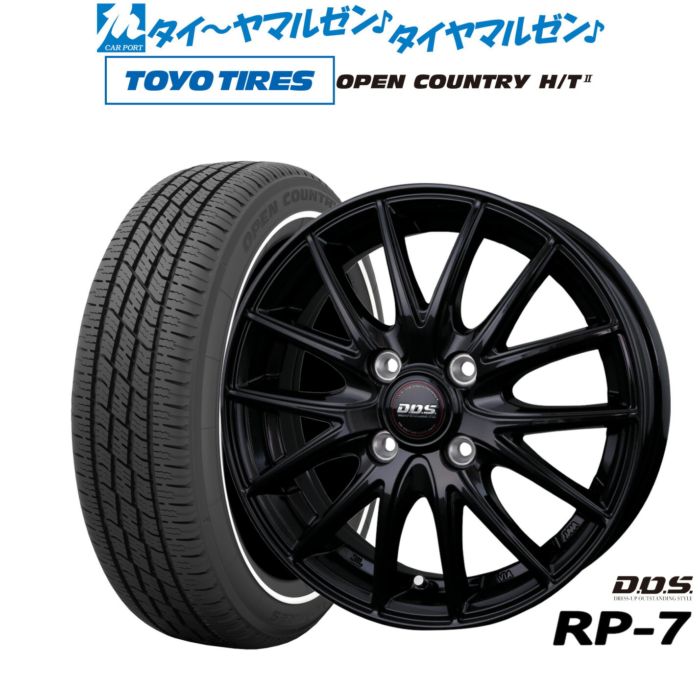 楽天市場】新品 サマータイヤ ホイール4本セットBADX D,O,S(DOS) RP