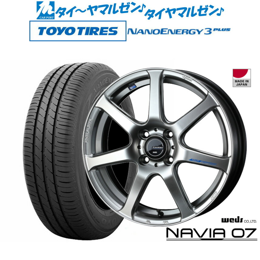 新品 サマータイヤ ホイール4本セットウェッズ レオニス ナヴィア0716インチ 6.0Jトーヨータイヤ NANOENERGY ナノエナジー 3プラス 195/50R16|カーポートマルゼン 店