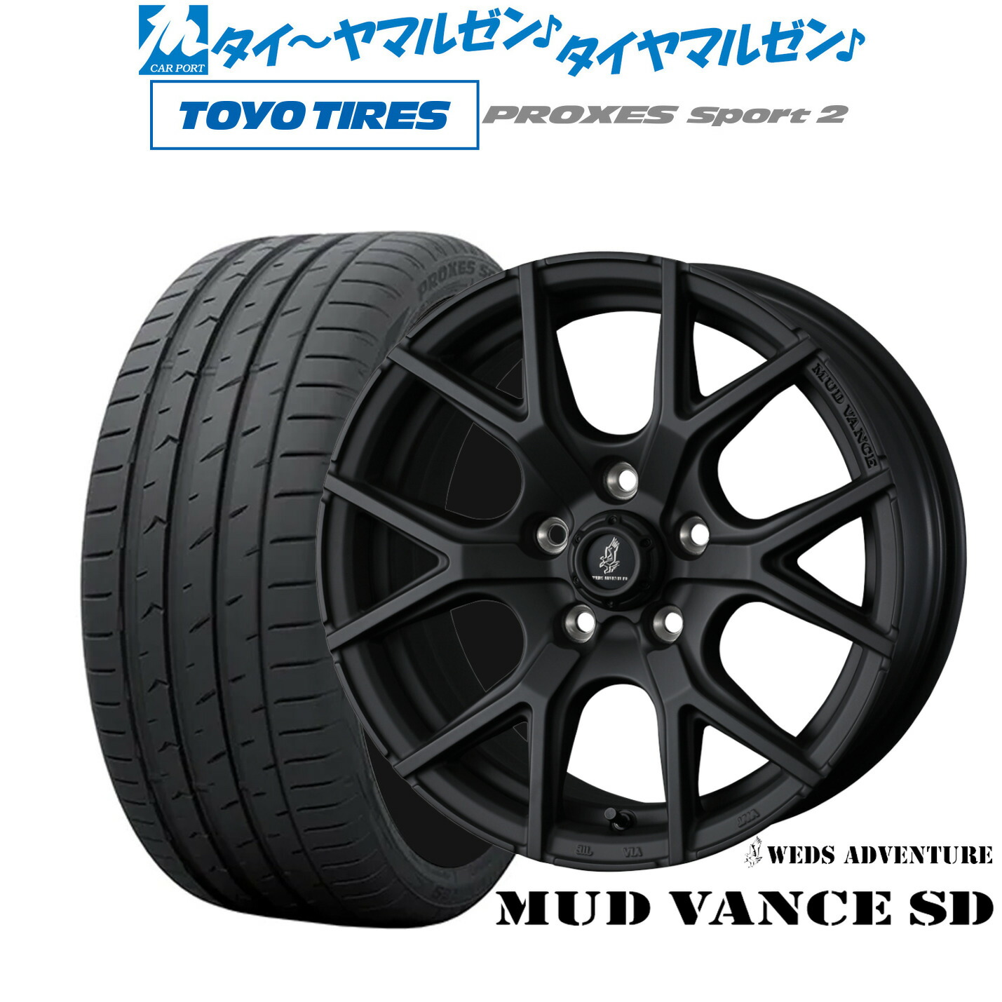 新品 サマータイヤ ホイール4本セット ウェッズ アドベンチャー マッドヴァンス SD 18インチ 7.5J トーヨータイヤ プロクセス PROXES スポーツ2 235/60R18