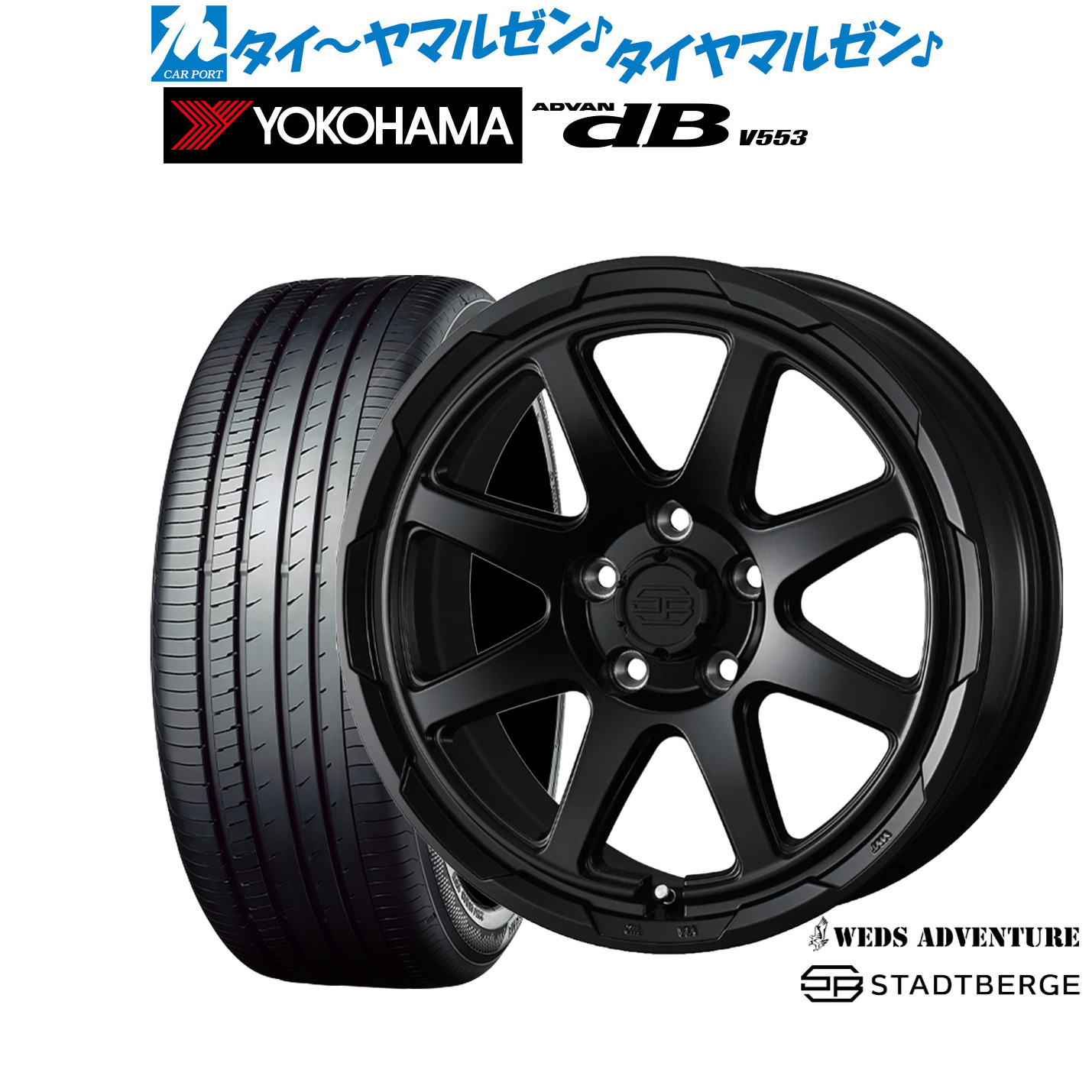 新品 サマータイヤ ホイール4本セット ウェッズ アドベンチャー スタットベルク 17インチ 7.0J ヨコハマ ADVAN アドバン dB(V553) 225/55R17