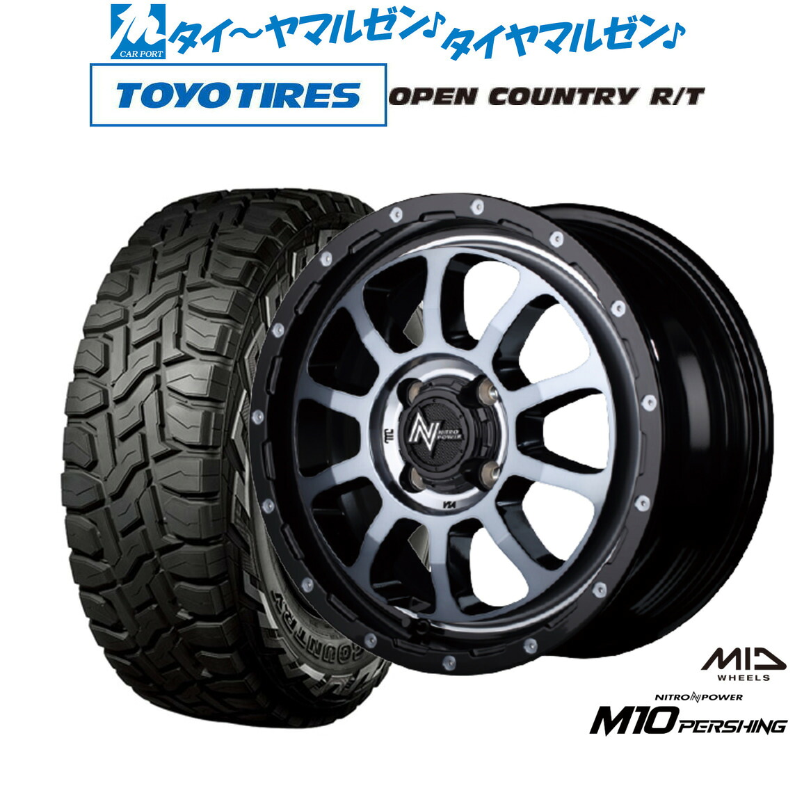 最大10万P当たる！大抽選開催中 新品 オフロードタイヤ ホイール4本セット MID ナイトロパワー M10 パーシング KC 14インチ 4.5J トーヨータイヤ OPEN COUNTRY オープンカントリー RT 155/65R14 68,272円
