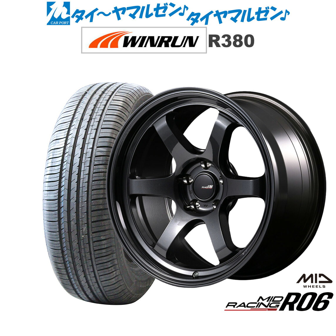 [マラソン期間]割引クーポン配布 新品 サマータイヤ ホイール4本セット MID レーシング R06 17インチ 7.5J WINRUN ウインラン R380 225/60R17