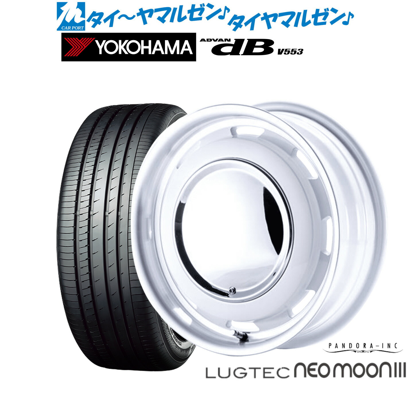 新品 サマータイヤ ホイール4本セット パンドラ ラグテック ネオムーン3 15インチ 5.0J ヨコハマ ADVAN アドバン dB(V553) 165/55R15