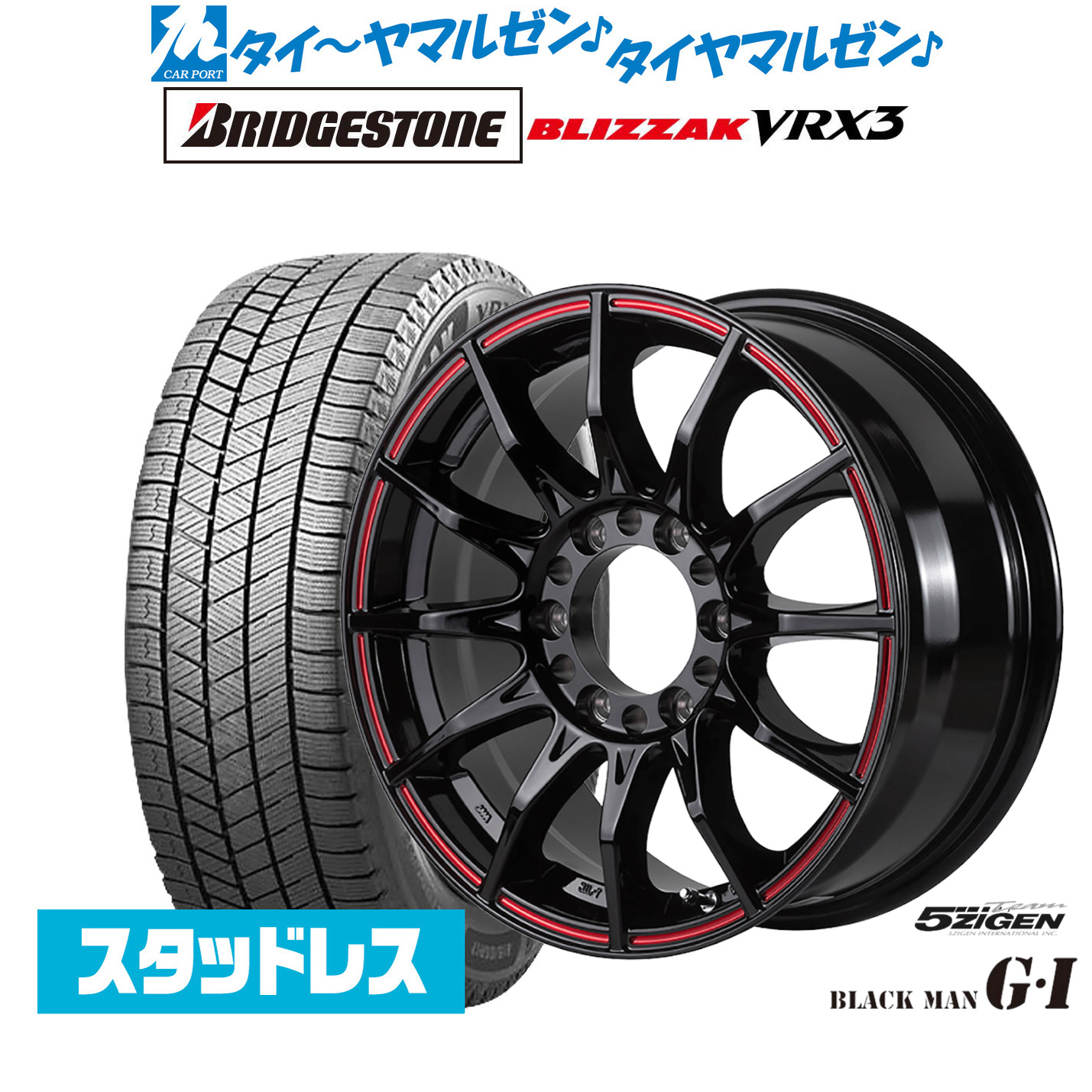 [ﾏﾗｿﾝ期間]P最大42倍&ｸｰﾎﾟﾝ配布 新品 スタッドレスタイヤ ホイール4本セット 5ZIGEN ゴジゲン ブラックマン ジーアイ 16インチ 6.5J ブリヂストン BLIZZAK ブリザック VRX3 215/65R16